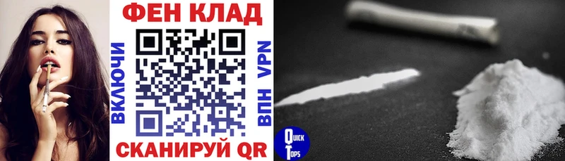 купить цена Нарьян-Мар hydra ТОР АМФЕТАМИН VHQ