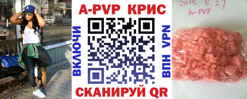 Alpha-PVP Crystall  Нарьян-Мар 