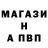 А ПВП крисы CK Kowiy 2