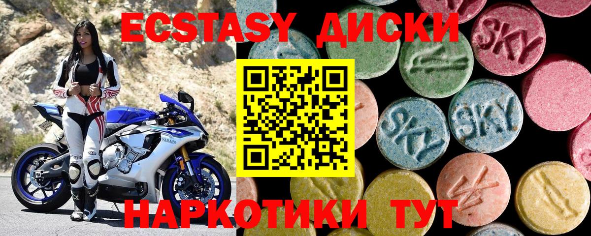 дарнет шоп  Вход с VPN  Ecstasy Дубай  Нарьян-Мар  ЭКСТАЗИ ешки  ЭКСТАЗИ 