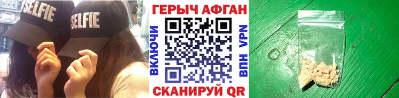 Героин гречка  закладки  гидра как войти  Нарьян-Мар 