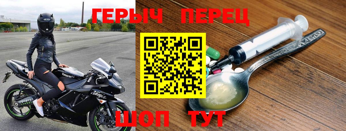 ГЕРОИН VHQ  Вход с VPN  Нарьян-Мар 