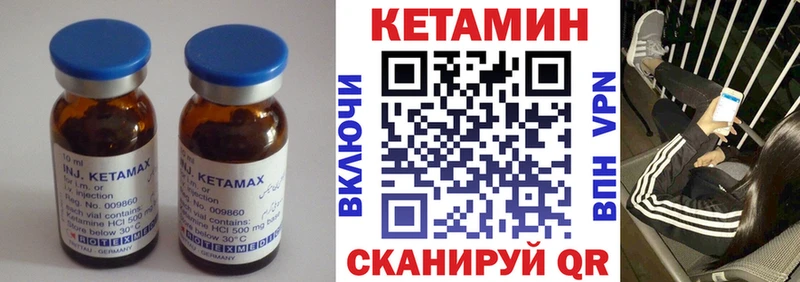 купить наркоту  Нарьян-Мар  Кетамин ketamine 