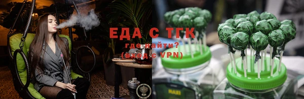 дистиллят марихуана Алексин