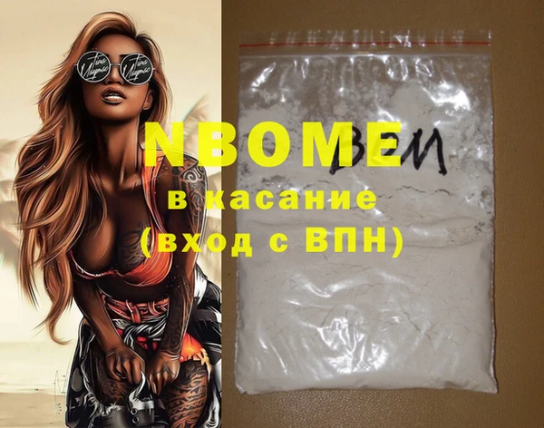 мефедрон Алзамай