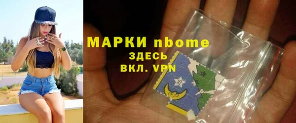 дистиллят марихуана Алексин