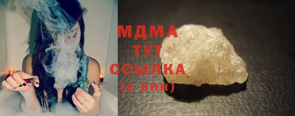 дистиллят марихуана Алексин