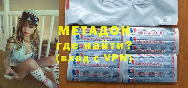 кокаин Абдулино