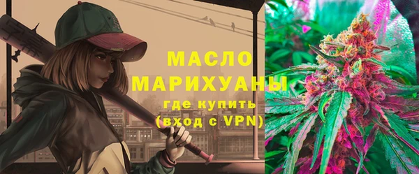 дистиллят марихуана Алексин