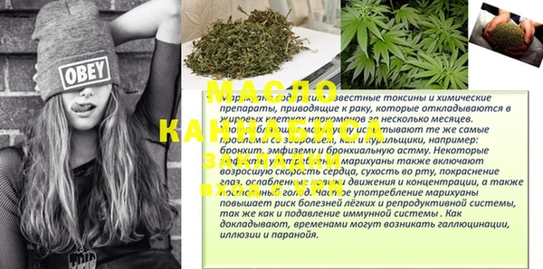 дистиллят марихуана Алексин