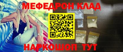 меф VHQ Тверь