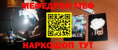 дурь Татарск
