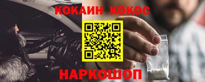 меф VHQ Тверь