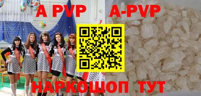 дурь Татарск