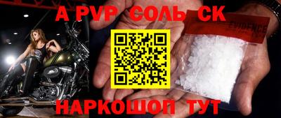 шишки Тара