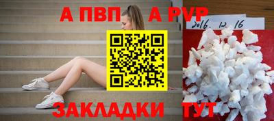дурь Татарск
