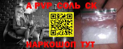 меф VHQ Тверь