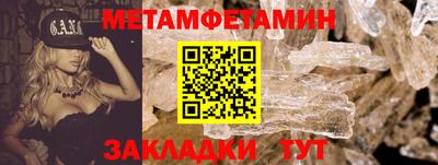 шишки Тара