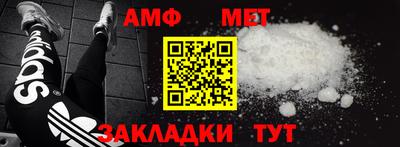 шишки Тара