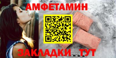 меф VHQ Тверь