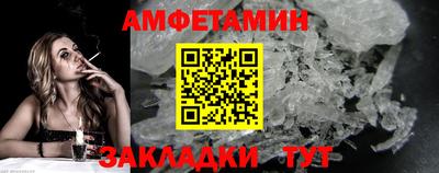 меф VHQ Тверь