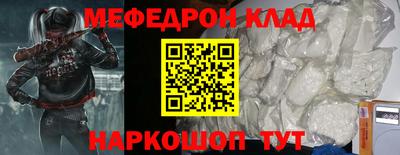дурь Татарск