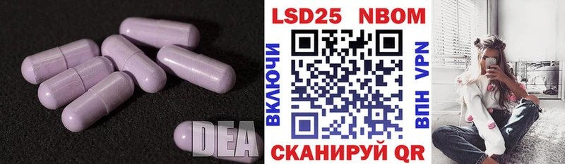 закладки  Нарьян-Мар  ЛСД экстази кислота 