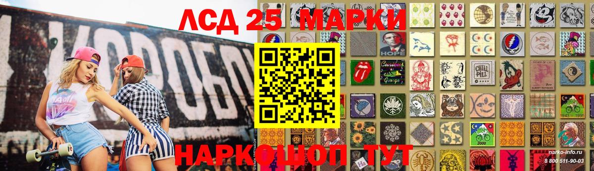 LSD-25 экстази кислота  Вход с VPN  гидра ONION  LSD-25 экстази ecstasy  Нарьян-Мар 