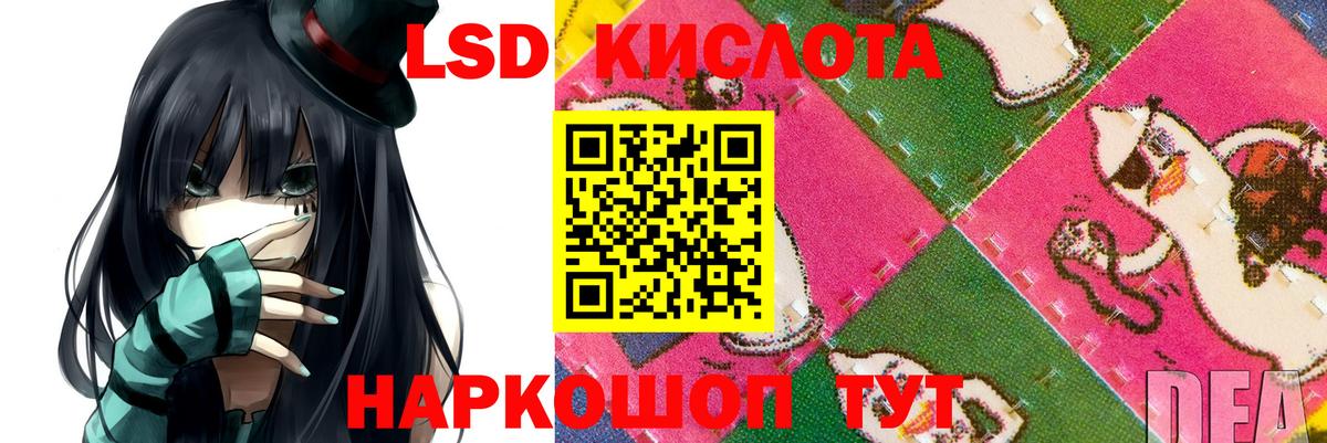 LSD-25 экстази ecstasy Нарьян-Мар