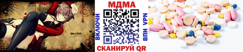 МДМА Molly  даркнет сайт  KRAKEN ссылки  Нарьян-Мар 