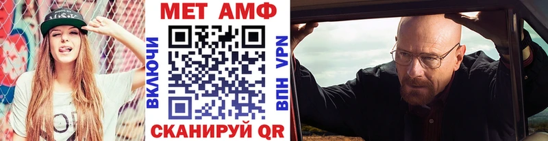 хочу наркоту  mega маркетплейс  Метамфетамин пудра  Нарьян-Мар 