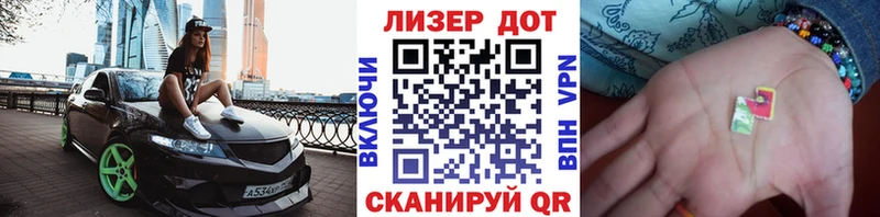 где можно купить   Нарьян-Мар  Марки N-bome 1500мкг 