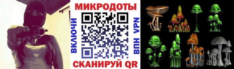 Галлюциногенные грибы мицелий  Нарьян-Мар 