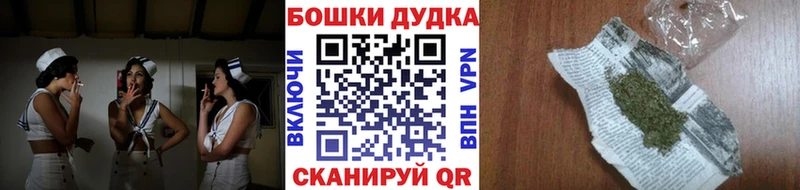 Бошки Шишки конопля  blacksprut   Нарьян-Мар 