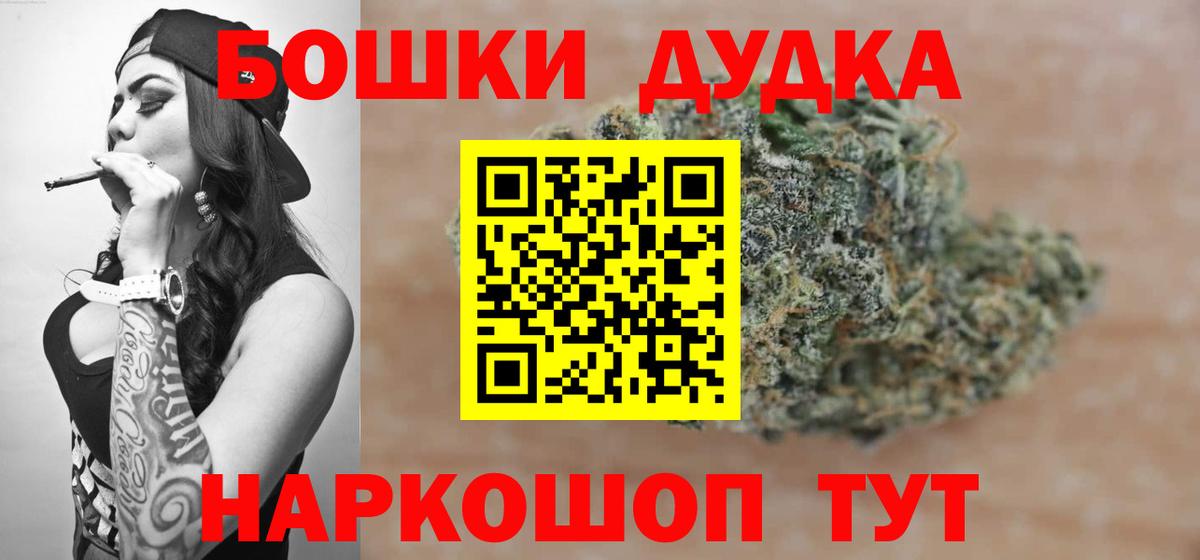 Канабис SATIVA & INDICA  Вход с VPN  Шишки марихуана гибрид  Шишки марихуана VHQ  Нарьян-Мар  Конопля Amnesia 