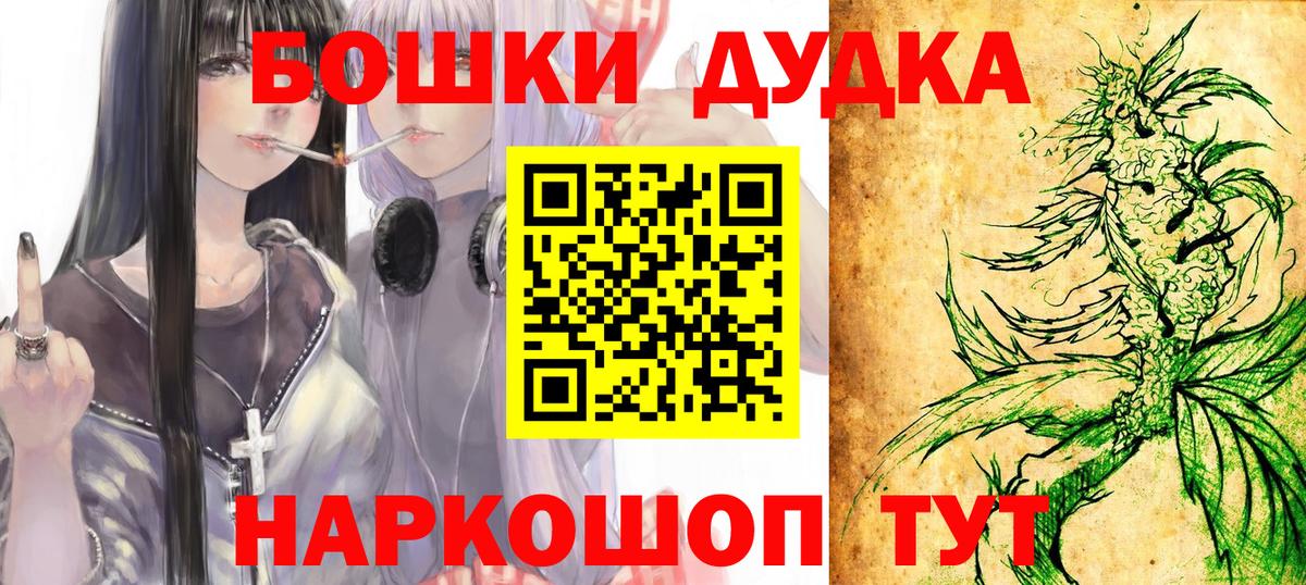 МАРИХУАНА Bruce Banner Нарьян-Мар